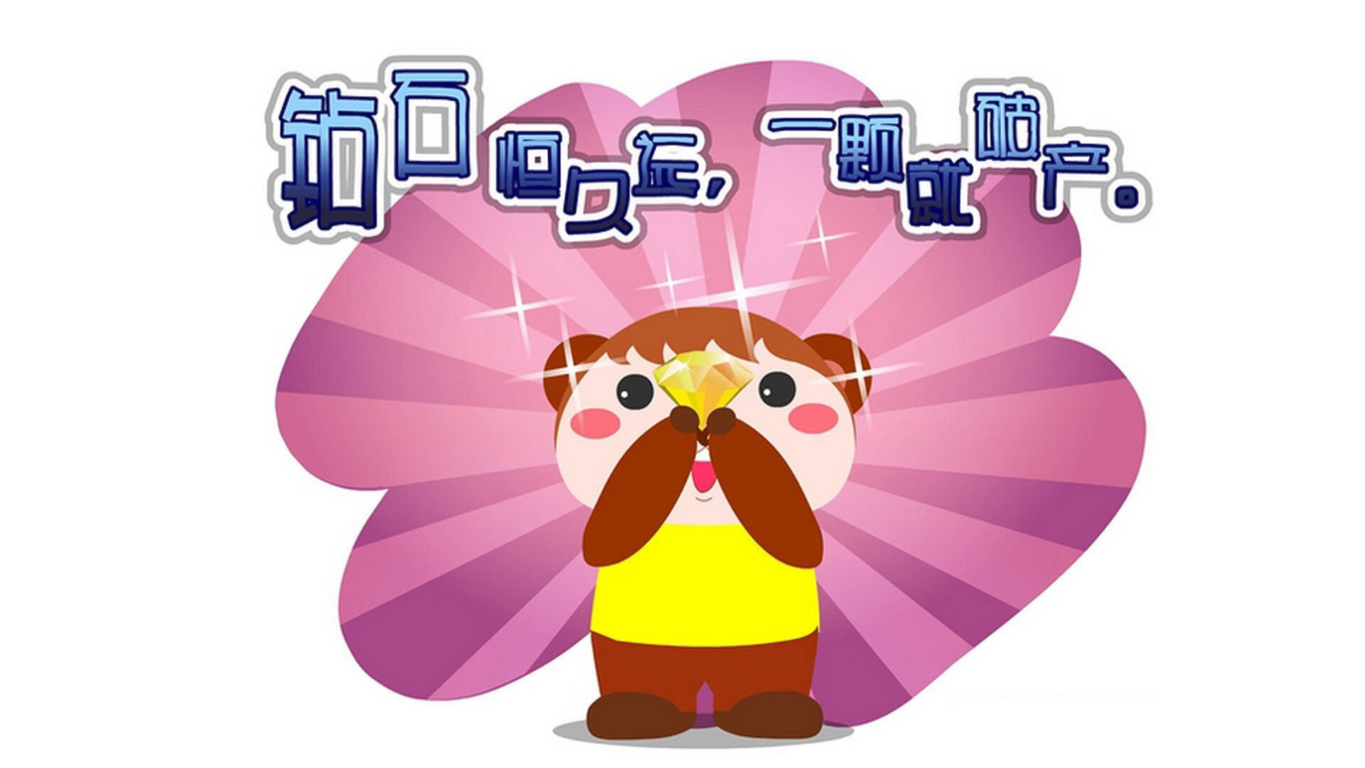 世界双人滑锦标赛中国组合蝉联冠军，双人滑历届冠军